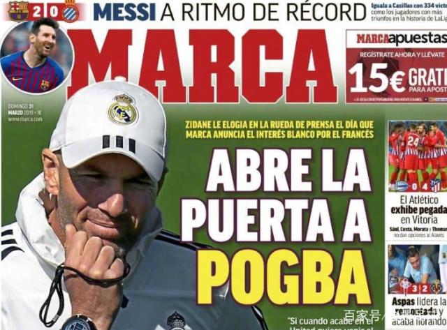 瓜迪奥拉：皇萨最难执教，如果上赛季我在皇马估计早就被解雇（瓜迪奥拉：皇马巴萨执教压力最大，若上赛季我在皇马早已下课）